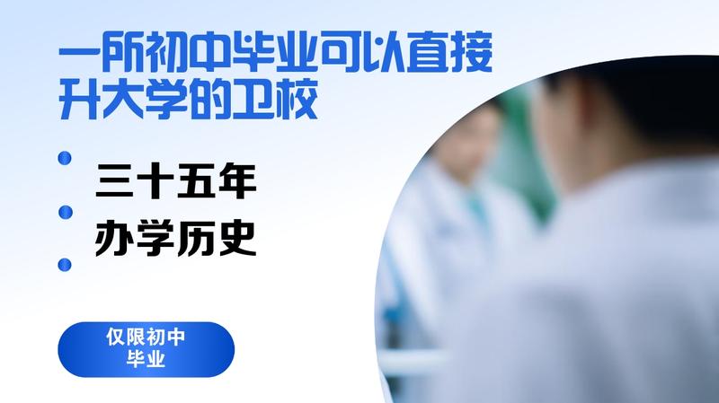 南充卫校录取结果公示查询