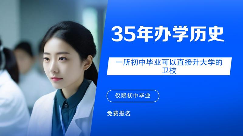 内江卫校有新校区吗今年