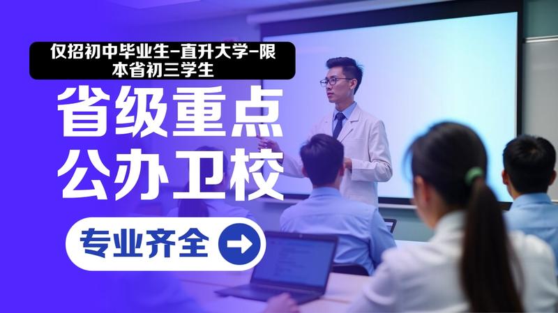 内江卫校有新校区吗今年