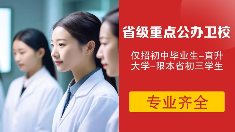 绵阳南充卫校分校宿舍