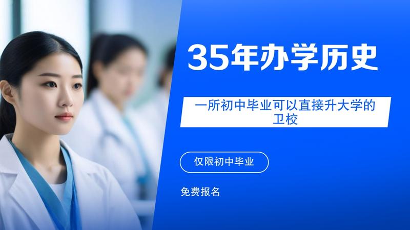 云溪离南充卫校有多远