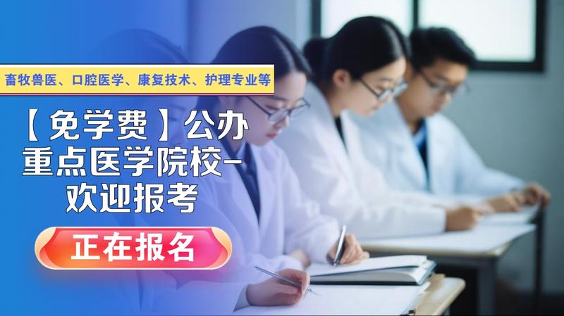 遂宁卫校可以带手机吗