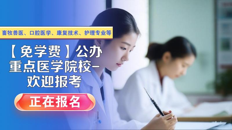 南充卫校在绵阳有分校吗