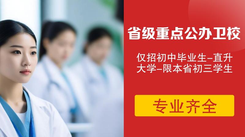 遂宁卫校可以带手机吗