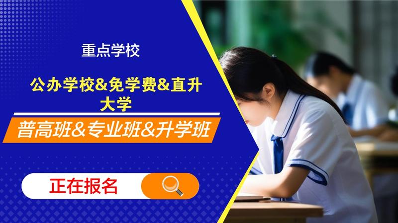 宜宾市职业学校排名官网