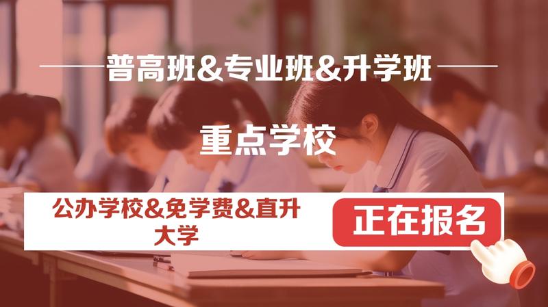 四川宜宾职高统招多少分