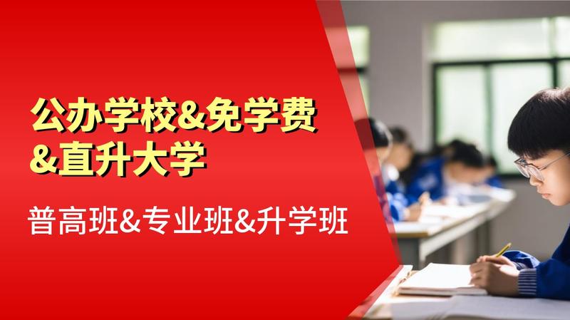 绵阳职高都有哪些专业