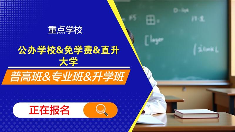 宜宾中专排名