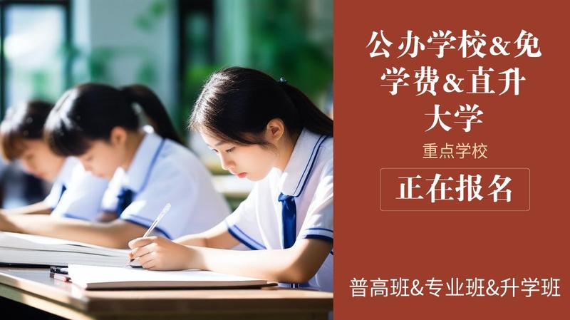 内江护士学校